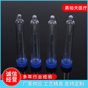 Tubo de ensayo para sedimentación de orina Ding Po Tian de 12 ml con tapa de rosca, grado médico estéril, con graduaciones y cuchara - Product Image 3