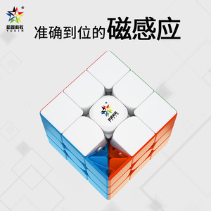 ลูกบาศก์แม่เหล็ก Yuxin Little Magic 3x3 รุ่นมืออาชีพ สำหรับวัยรุ่นอายุ 8-13 ปี - Product Image 5