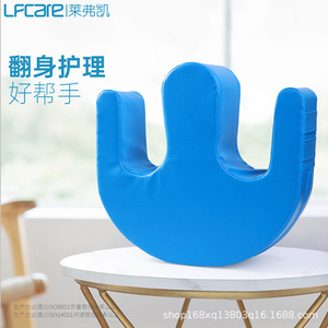 W-Type Positioning <b>Cushion</b> U-Shape Removable For Elderly Bed Care Turning Aid - Product Image 3