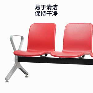 Silla de espera Hewei Pu Self Skin Bench Lc056 de tres plazas para hospitales, parques, escuelas y gradas. - Product Image 4