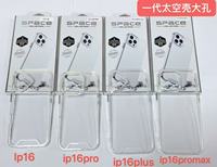 Pour Samsung S25 Ultra Acrylique TPU PC Transparent Téléphone Cas pour Samsung S25 Plus Couverture Arrière