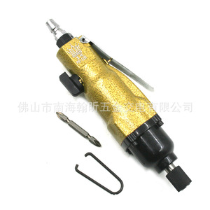 Destornillador Neumático 10H M2-M4 1-10Nm, Velocidad Ajustable, Bidireccional, Escape Trasero, Empuñadura Tipo Pistola - Product Image 2