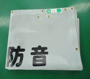 PVC rào cản tiếng ồn <span class=keywords><strong>Net</strong></span> cho tiếng ồn chăn an toàn trong giàn giáo nhiệm vụ nặng nề chống cháy PVC cách âm Tarpaulin - Product Image 1