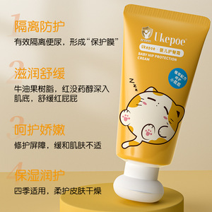 Ukepoe Crema de Protección para la Cadera del Bebé 50g Hidratante para Piel Sensible - Product Image 2