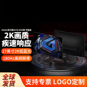 Monitor para Juegos Hopestar de 27 Pulgadas, 165Hz, IPS, Tiempo de Respuesta de 1ms, 120% SRGB, Amplia Gama de Colores, 350cd, M2, Pantalla Ancha, Relación de Aspecto 16:9 - Product Image 2