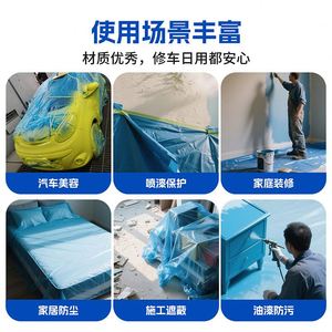 Dust Cover for Students' Holiday Break, Disposable Dust-proof Cover Cloth, Plastic Protective <b>Film</b> - Product Image 5