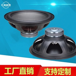 Altavoz subwoofer pasivo de 12 pulgadas de la fábrica Huiyin para cine en casa y habitaciones pequeñas - Product Image 4