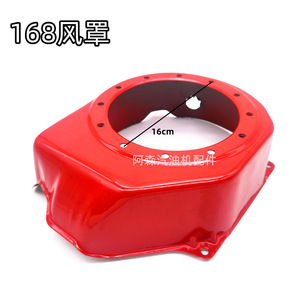 Marco de motor de gasolina 170F168 con carcasa fija, guía de aceite y cubierta de ventilador engrosada para sistema de refrigeración de motocicleta - Product Image 1