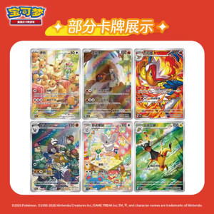 Poké Mon TCG Chinese <span class=keywords><strong>Horizons</strong></span> Gem Pack VOL4 CBB4C Booster Box Scellé US STOCK - Product Image 4