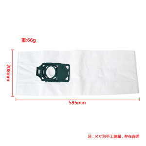 Bolsa para Polvo Compatible con Aspiradora Maytag M500, Filtro No Tejido de 595 mm x 208 mm, para Uso Doméstico - Product Image 1