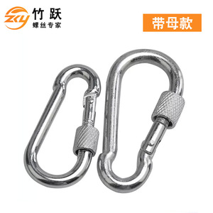 Mousqueton en acier galvanisé Zhu Yue M4 M15, crochet de sécurité extérieur verrouillable - Product Image 5