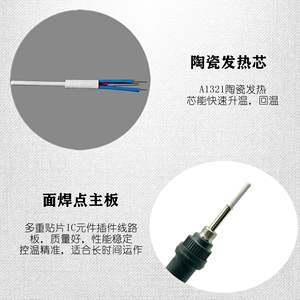 Poignée de fer à souder Hakko 936 de haute qualité avec élément chauffant 907 – Accessoire de station premium - Product Image 5