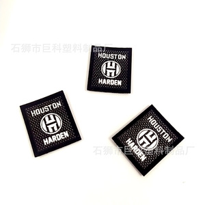 Patch brodé carré en PVC Houston Harden, accessoire de vêtement thermocollant - Product Image 1