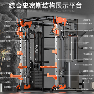Xinjuli מכונת סמית 'ציוד כושר ביתי מקיף מתלה כוח רב תכליתי עבור ספסל סקוואט לחץ קווט - Product Image 4