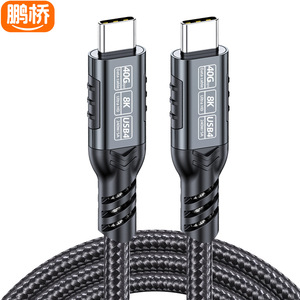 Câble de données USB4 Type C Pengqiao 40 Gbps 8K Ultra HD 240 W 5 A pour ordinateur avec blindage tressé en nylon - Product Image 2