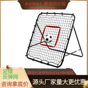 Magnífica Red de Rebote para Fútbol 1.2x1.2m, Ayuda de Entrenamiento para Práctica Individual y Ejercicios de Pases - Product Image 3