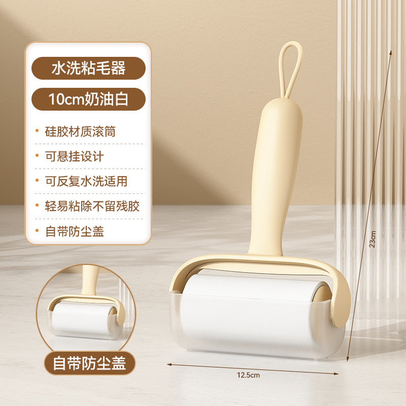 Creamy White [Washable and Reusable]