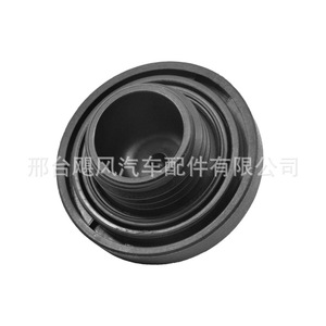 Bouchon de réservoir de carburant Honda 15610-PFB-000, couvercle de réservoir d'essence en plastique pour Accord Odyssey - Product Image 3