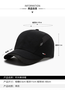 Casquette de baseball personnalisée à séchage rapide et confortable, imprimé léopard et fruits, respirante, en maille Oxford, pour le sport – Vente en gros, stock d'usine - Product Image 2
