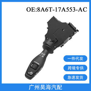 Interruptor de Señal de Giro y Limpiaparabrisas para Ford Fiesta 2011-2019, Nuevo Material ABS para Interruptor de Faros 8A6T-17A553-AC - Product Image 5