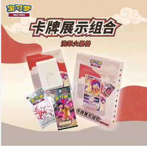 Chinois en gros <span class=keywords><strong>pas</strong></span> <span class=keywords><strong>cher</strong></span> 7.0 <span class=keywords><strong>carte</strong></span> affichage combinaison cadre Lucario Flash Booster Bundle <span class=keywords><strong>carte</strong></span> Pokemoned - Product Image 3