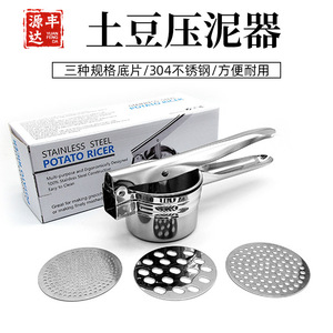 Stainless Steel Potato Masher 304 Manual Masher For Baby Food Kitchen Tool Reusable - Product Image 4