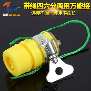 Connecteur universel jaune-vert en plastique et caoutchouc pour tuyau d'arrosage avec système de verrouillage par corde, type 4/6, double usage - Product Image 3