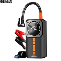 Car Inflatable Pump Portable Single Cylinder High Pressure Air Pump Jump Starter Power Bank for Car Tire Home Use
