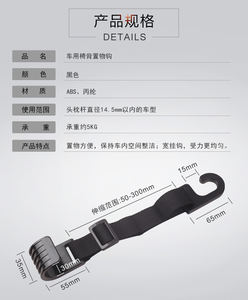 Reposacabezas trasero de asiento ajustable telescópico de lujo, cubierta de gancho ensanchador de carga de coche Popular, estilo de negocios elegante - Product Image 6