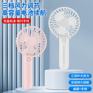 Handheld Mini Fan Foldable Portable <b>USB</b> Rechargeable Battery Light Pink Color DC Motor - Product Image 4