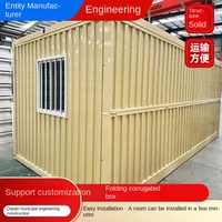 Maison en conteneur ondulé pliable en acier Bureau de résidence mobile simple pour l'extérieur Conteneur en paquet plat extérieur intégré