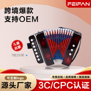 Flying Fan 7 Key Accordion Toy Black Portable <b>Musical</b> <b>Instrument</b> For Children Early Music Education Gift - Product Image 4