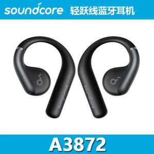 Soundcore AeroFit Wireless Earbuds Dual-Sided Stereo Touch Control Bluetooth 5.3 10M Range Titanium Alloy - Product Image 4