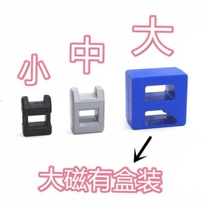 Work Record Magnetizing Tool Small Medium Large Size <b>Magnetic</b> Screwdriver Accessory Plastic Handle Precision ABS Material - Product Image 1