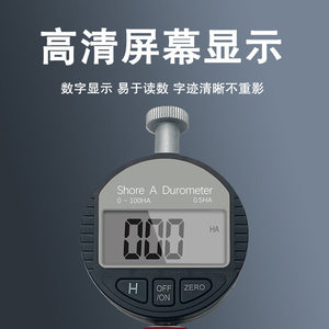 Testeur de dureté numérique Aideburg Type A C D 0-100HA HC HD, haute précision, portable, pour caoutchouc et silicone - Product Image 5