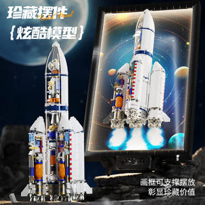 Bloques de Construcción del Cohete Portador Chaobao Renren 7616, Modelo Espacial con Más de 800 Piezas para Adolescentes - Product Image 1
