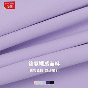 Leggings Deportivos Disko para Yoga, Cintura Alta, Elásticos en 4 Direcciones, Diseño con Efecto Push-Up, para Ejercicio, Fitness y Yoga 4501 - Product Image 4