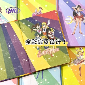 New Thủy Thủ Mặt Trăng đầy đủ màu sắc A5 máy tính xách tay Anime Tạp Chí cao xuất hiện ngọt ngào cho nhật ký ghi nhớ và thiết kế Kawaii - Product Image 2