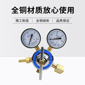 ตัวลดแรงดันออกซิเจน YQY-08 4*25MPa ตัวปรับแรงดันทองเหลืองพร้อมเกจวัดสำหรับใช้กับแก๊ส - Product Image 5