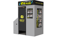 Cabina de Fotos Comercial Estilo Disco, Cabina de Selfies Interactiva con Impresora Rápida, Cámara DSLR, Cabina de Fotos para Promoción de Eventos