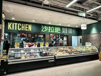 Réfrigérateur / Vitrine / Refroidisseur à Viande en Verre à Refroidissement par Air Commercial de 2 Mètres Carrier, Équipement de Boucherie, Sous-Comptoir, Numérique