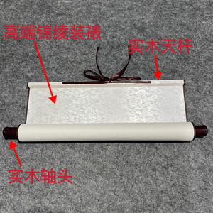 Réplique encadrée de la <span class=keywords><strong>peinture</strong></span> sur rouleau de la dynastie Ming, Lu Zhi, « Pêcheur Solitaire sur la Rivière Froide », Art mural paysager et figuratif - Product Image 6