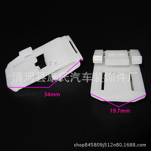 Ks 1466 <b>Car</b> Window Seal <b>Clip</b> For Honda Fit Odyssey Accord Replacement Auto Fastener - Product Image 3
