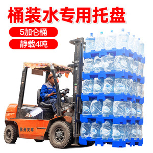 Bottled Water <b>Plastic</b> Pallet 5 Gallon Blue 4T Static Load Forklift Use - Product Image 1
