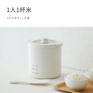 Mini cuiseur à riz Olayks 1,2 L électrique multifonctionnel pour une personne - Product Image 4