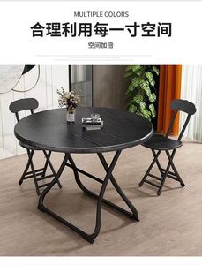 Folding Round Wooden Panel Dining <b>Table</b>-Modern Design for Small Living <b>Spaces</b> Hotels Schools & Outdoor Use Living Room Friendly - Product Image 2