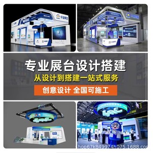 Stands de Exhibición Modulares Personalizados de Aluminio con Impresión CMYK para Ferias Comerciales en Chengdu, Chongqing, Guiyang, Kunming - Product Image 2