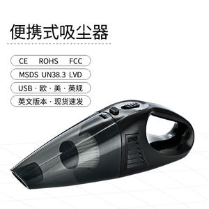 Aspirateur portable pour voiture 12V DC rechargeable, mini aspirateur à main, capacité 0,5L-1L, alimenté par batterie, pour utilisation en véhicule - Product Image 3