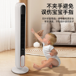 Ventilador de torre sin aspas, oscilante, con control remoto, temporizador de 8 horas, seguro para niños, para uso en el hogar y la oficina. - Product Image 1