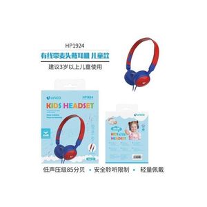 Auriculares Unico para niños HP1924 con cable y micrófono para niños mayores de 3 años, escucha segura a bajo volumen, diseño ligero - Product Image 1
